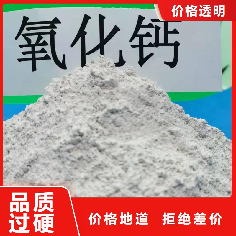 灰鈣粉_氫氧化鈣公司工廠采購