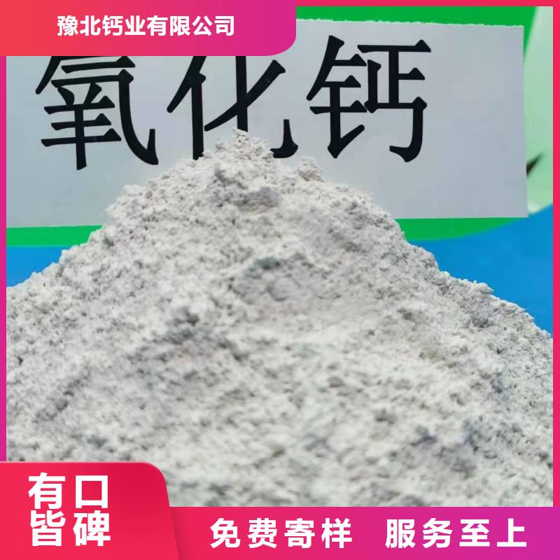 灰鈣粉熟石灰的簡單介紹