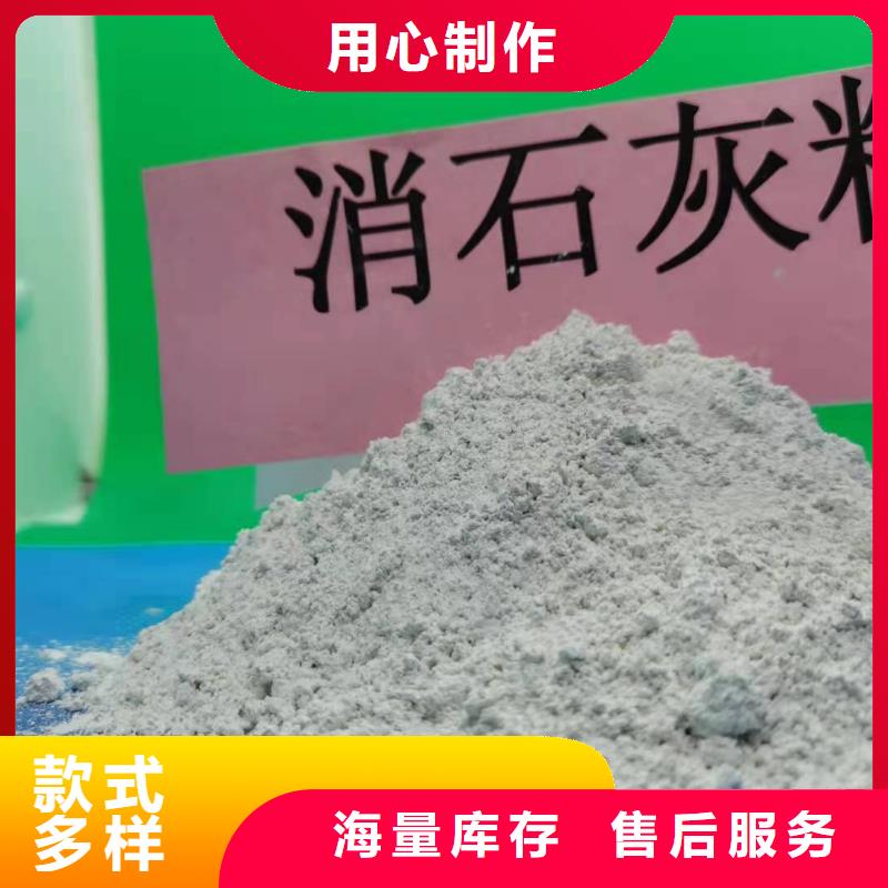 灰鈣粉顏色尺寸款式定制
