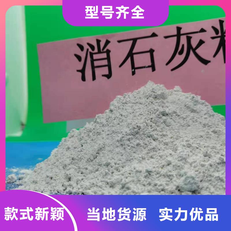 灰鈣粉-【氧化鈣】多種規格庫存充足