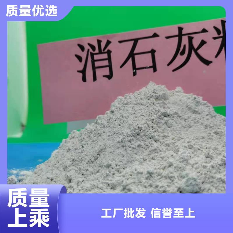 灰鈣粉全品類現貨