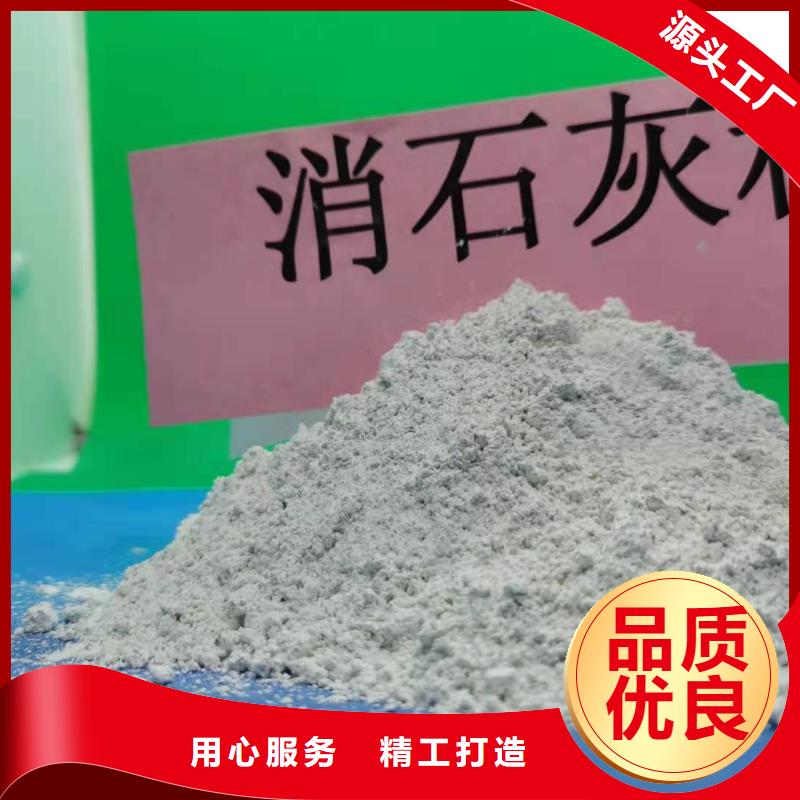 灰鈣粉一手貨源