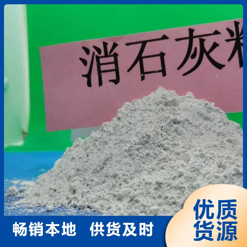 灰鈣粉消石灰脫硫劑應用領域