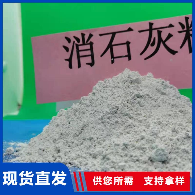 質量好的山東灰鈣粉大型廠家