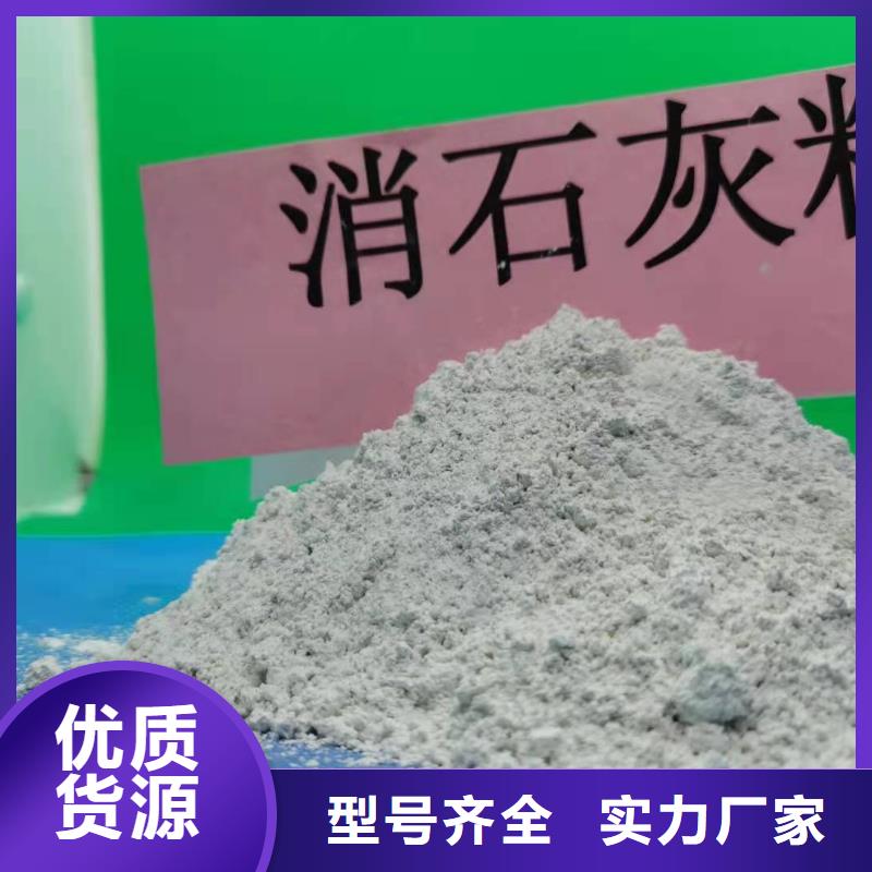 灰钙粉优质原料