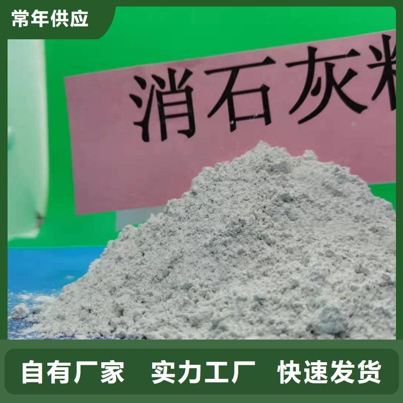 灰鈣粉今日價格
