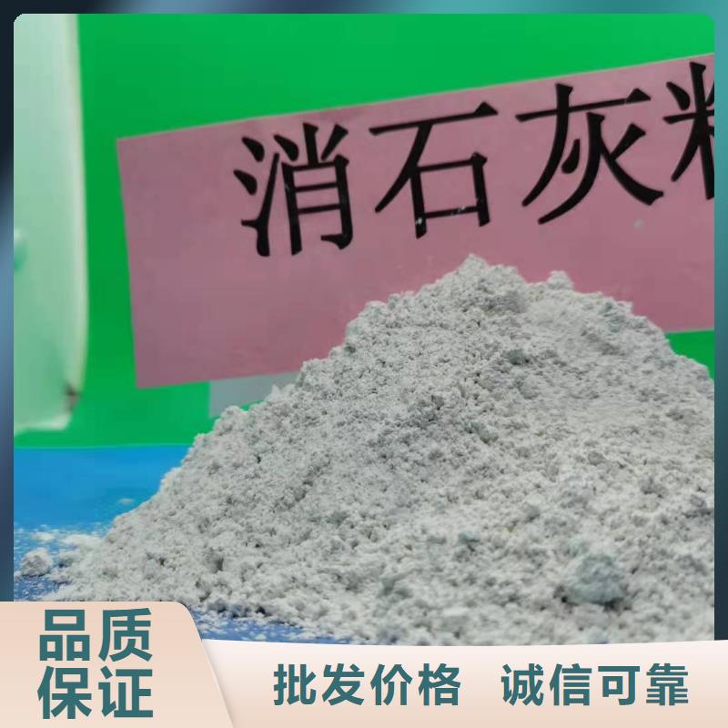  灰鈣粉優(yōu)質(zhì)材料廠家直銷