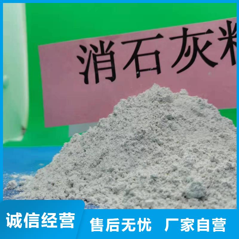 灰钙粉质量三包