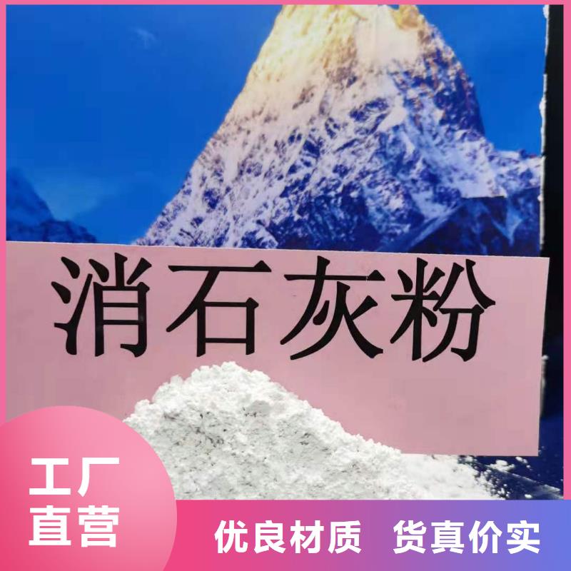 灰鈣粉-熟石灰工廠價格