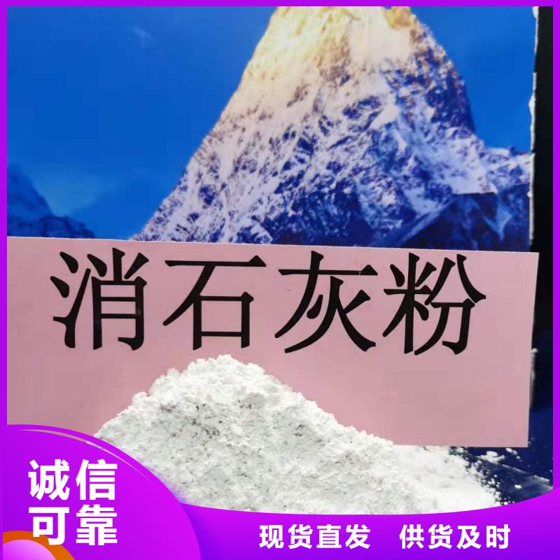  灰钙粉优质材料厂家直销