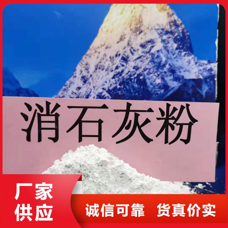 采購灰鈣粉必看-質(zhì)量好