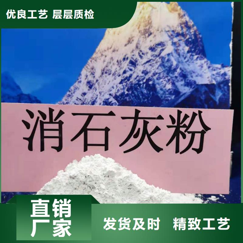 灰鈣粉服務周到