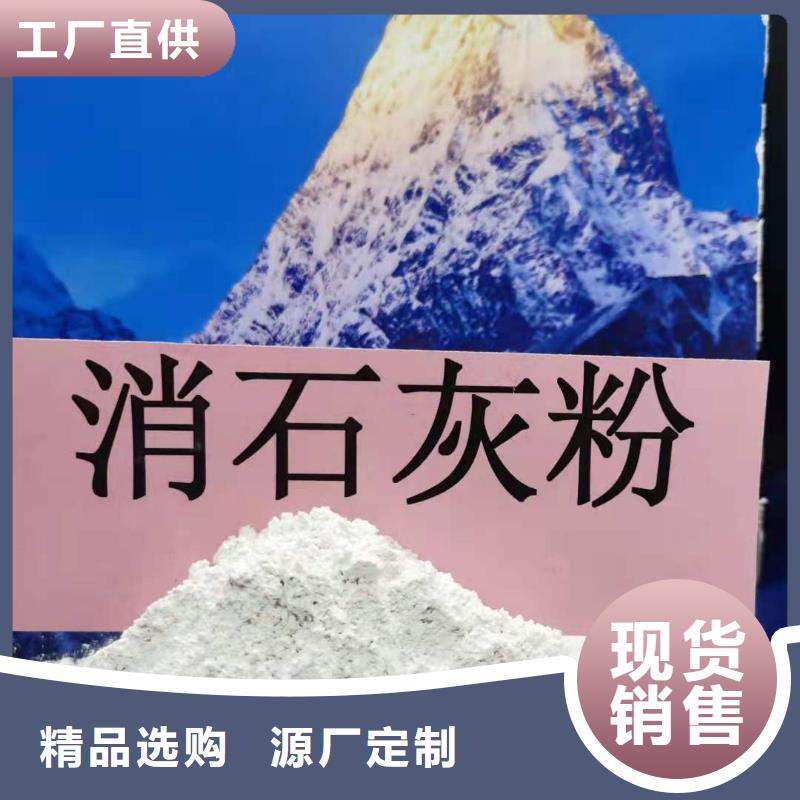 灰钙粉,白灰块氧化钙厂多种优势放心选择