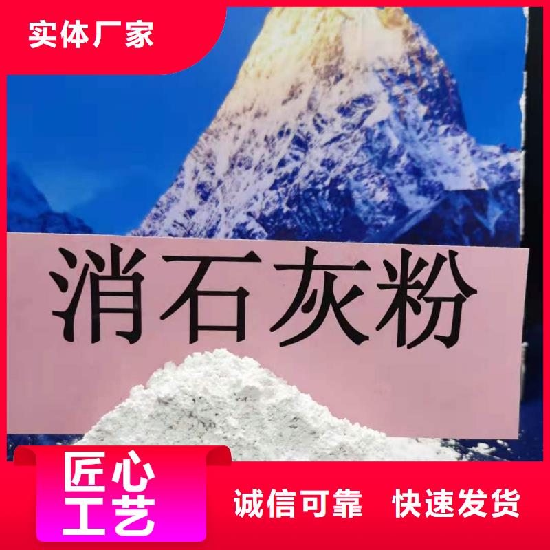  灰钙粉海量现货直销