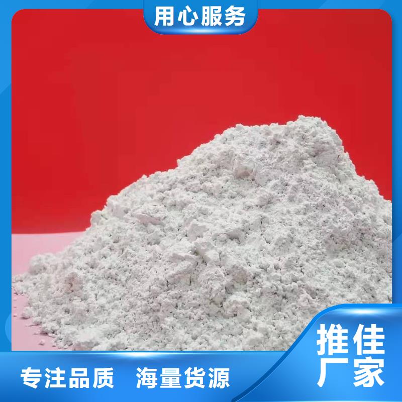  灰钙粉厂家货源稳定