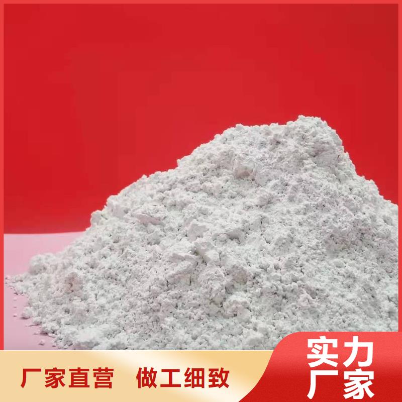 河南灰鈣粉支持定制