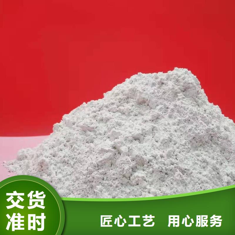 灰钙粉【氧化钙销售】价格合理