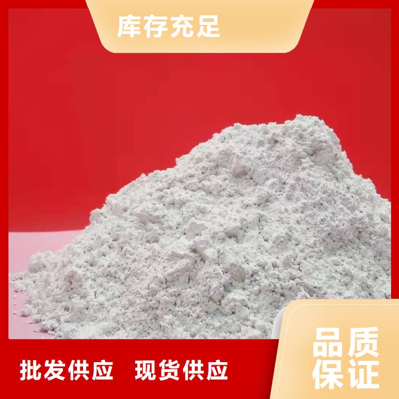 灰鈣粉 白灰塊氧化鈣生產(chǎn)廠家讓客戶買(mǎi)的放心