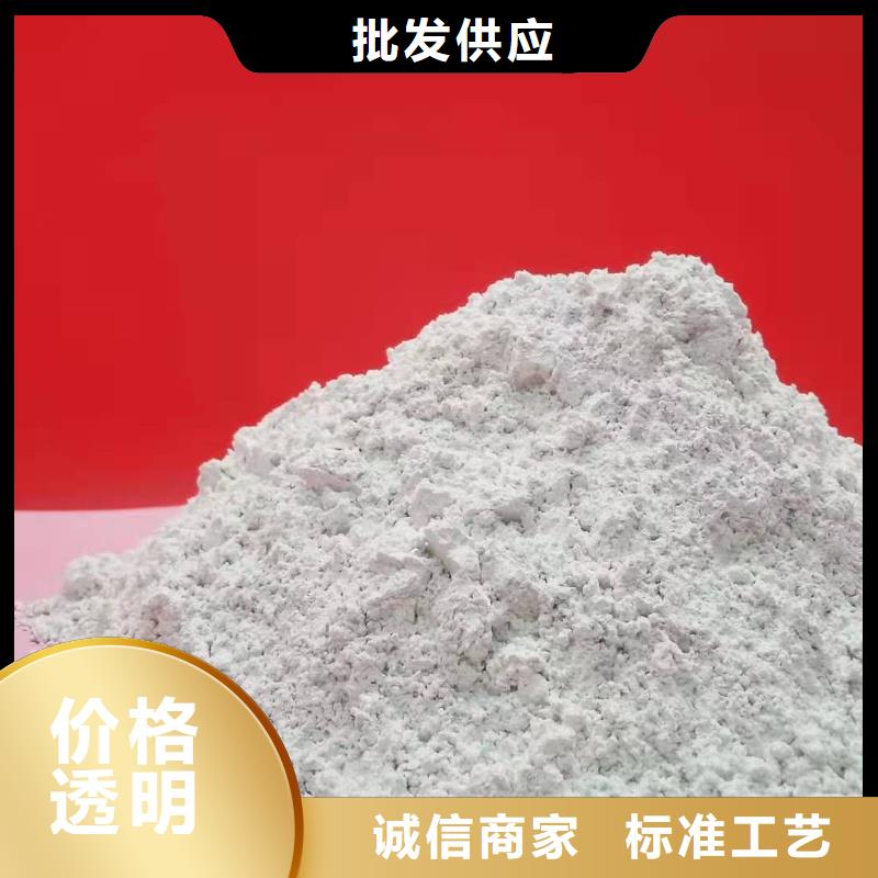 灰鈣粉省心又省錢
