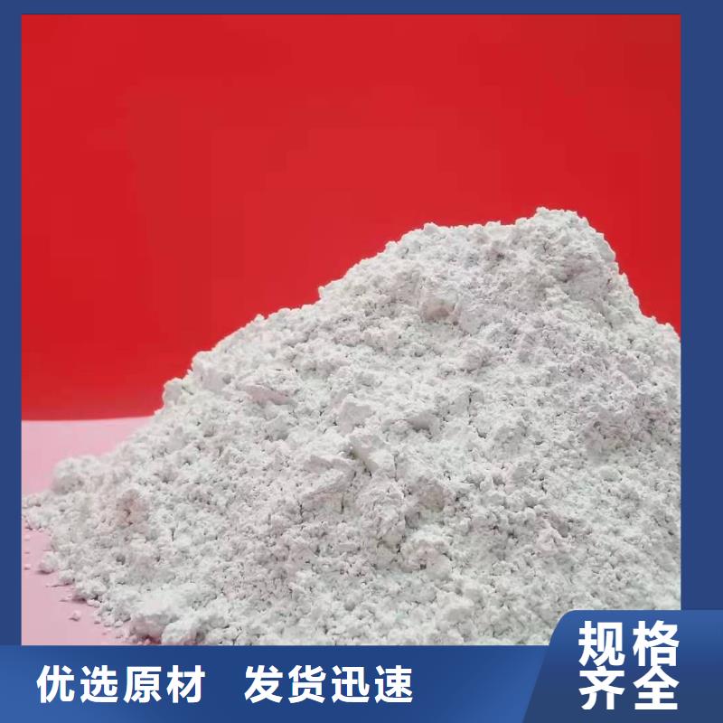 灰鈣粉今日價格