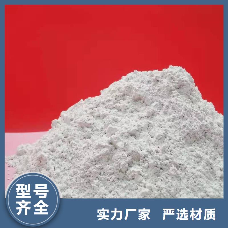 三沙市河北灰鈣粉附近灰鈣粉廠能滿足您的需求
