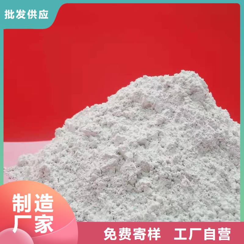灰钙粉90%氢氧化钙您想要的我们都有