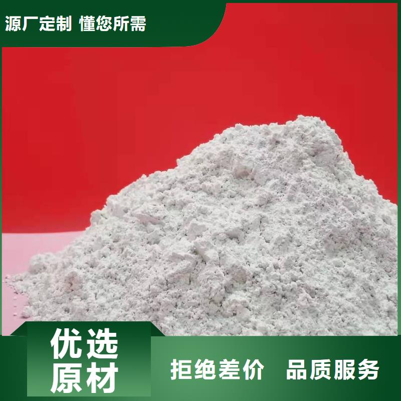 安徽灰鈣粉品牌-報(bào)價(jià)_豫北鈣業(yè)有限公司
