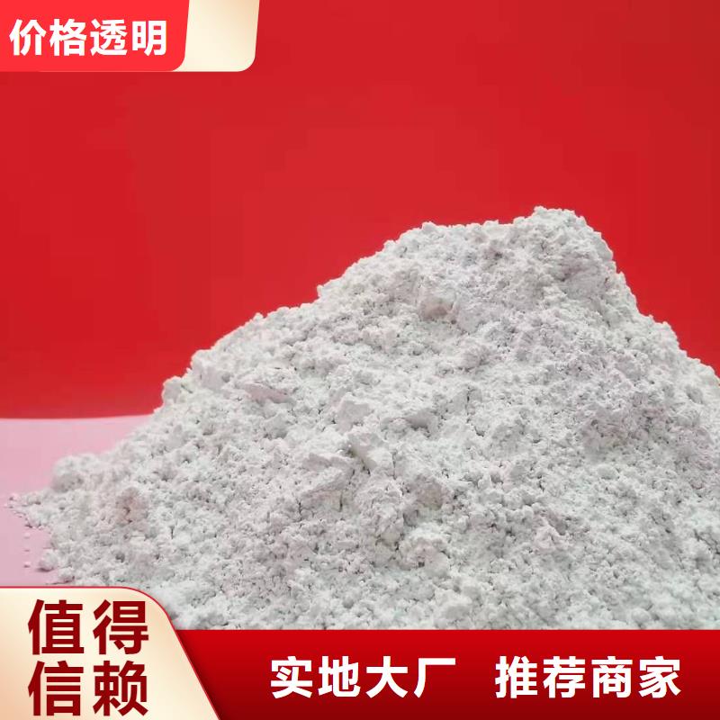 灰鈣粉全品類現(xiàn)貨