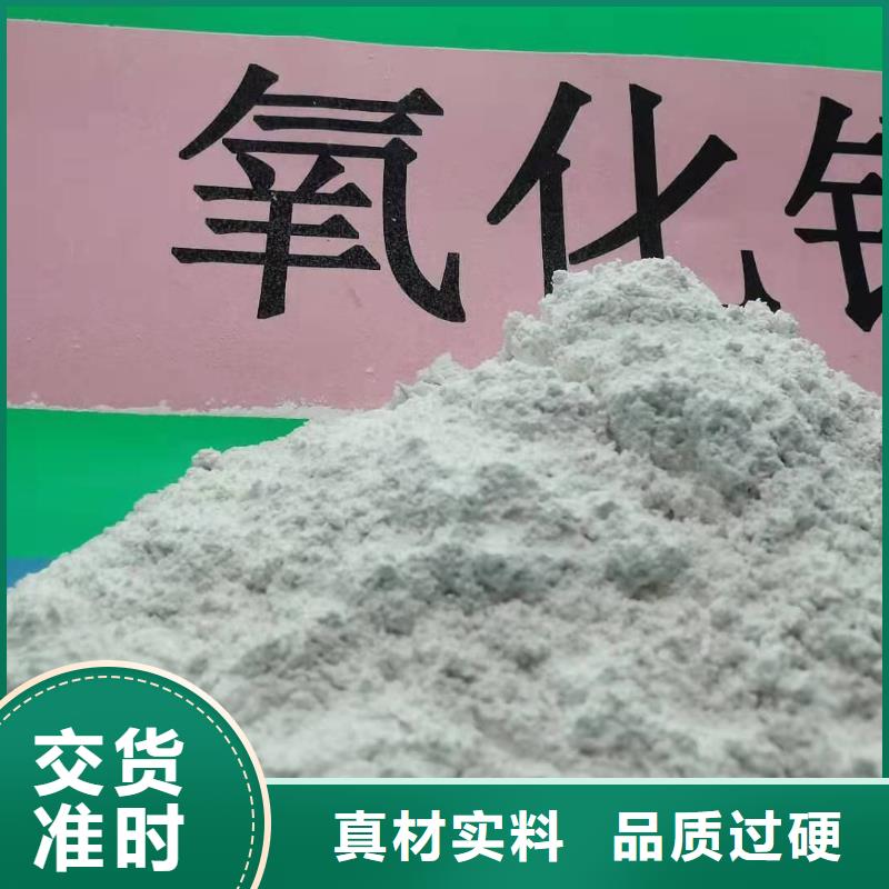 灰鈣粉嚴謹工藝