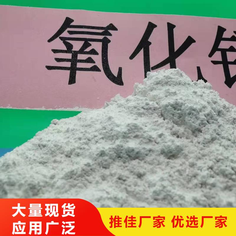 灰钙粉现货交易