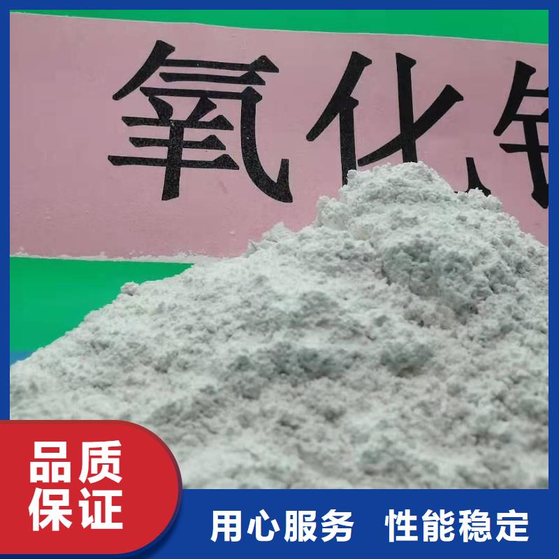 【灰钙粉脱硫剂源头厂家直销】