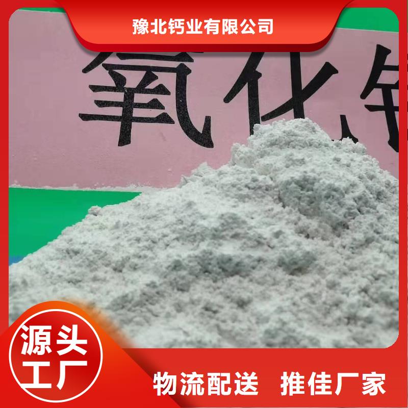 【灰鈣粉【白灰塊氧化鈣】優選貨源】