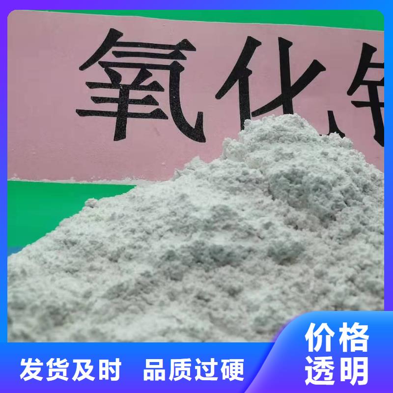 賣山西高比表氫氧化鈣的生產廠家