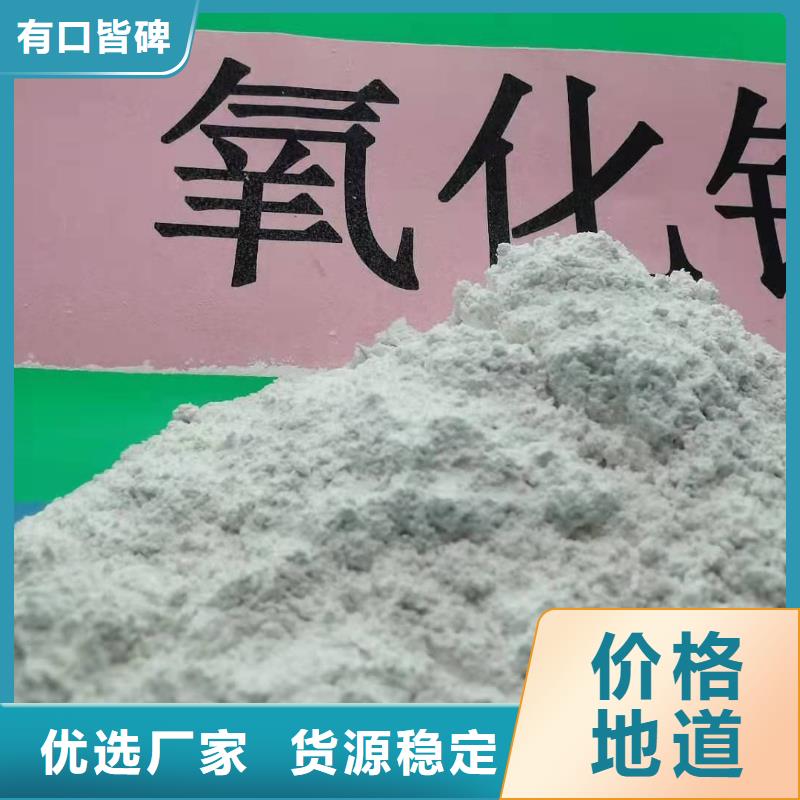 【灰鈣粉】,白灰塊氧化鈣銷售訂購