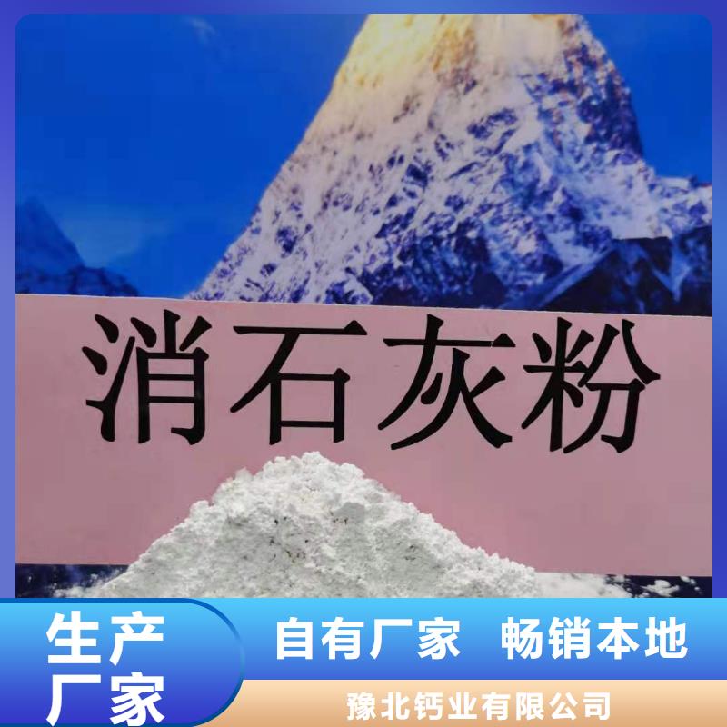 灰鈣粉不斷創(chuàng)新