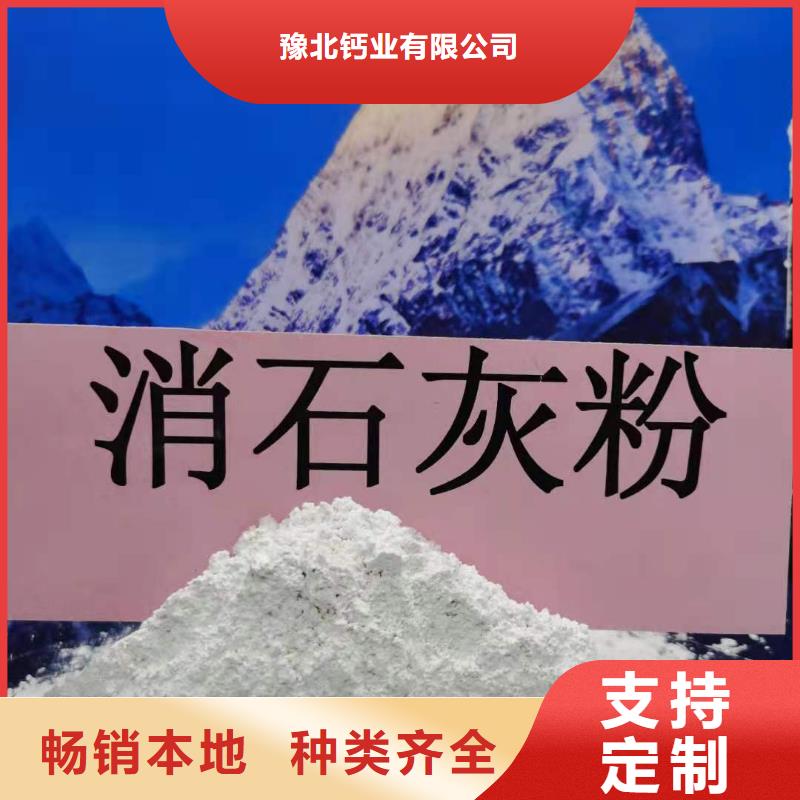  灰鈣粉一手貨源