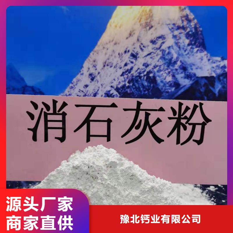  灰钙粉一站式采购