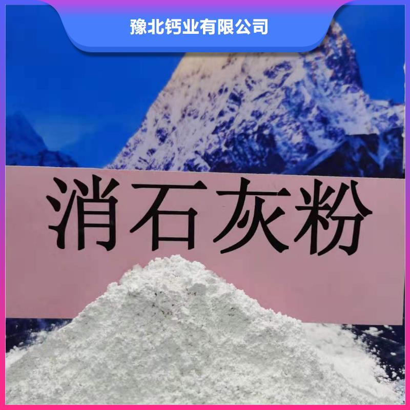 灰钙粉白灰块氧化钙精品优选