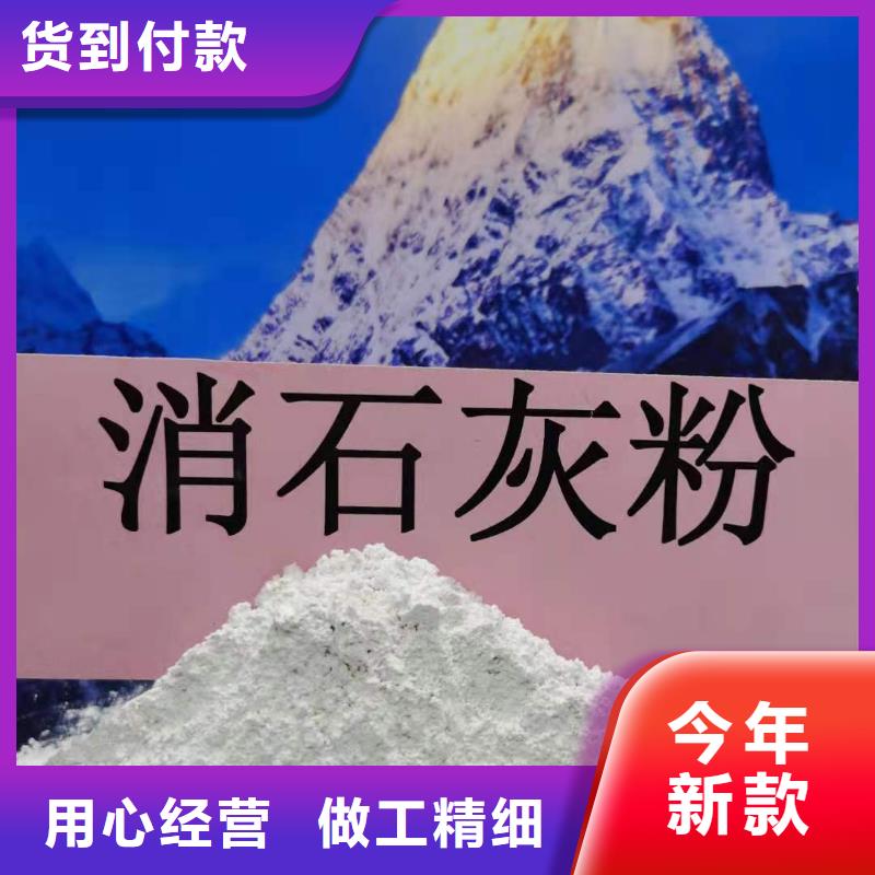 河南灰鈣粉、河南灰鈣粉廠家-值得信賴