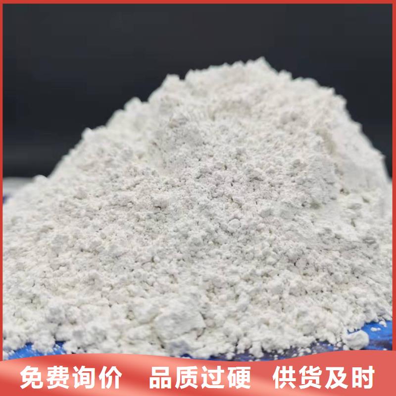 灰鈣粉-【氧化鈣】多種規格庫存充足
