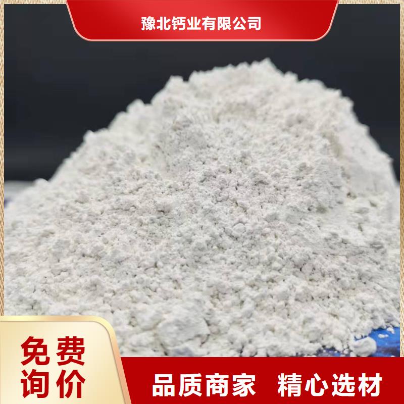 灰鈣粉全品類現貨