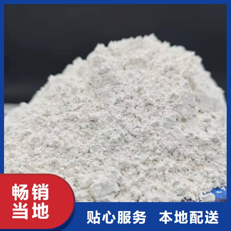 瓊海市灰鈣粉廠家大量現(xiàn)貨供應
