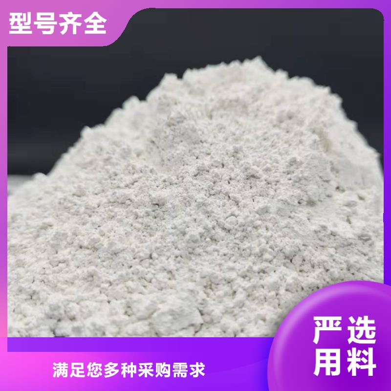 灰鈣粉保障