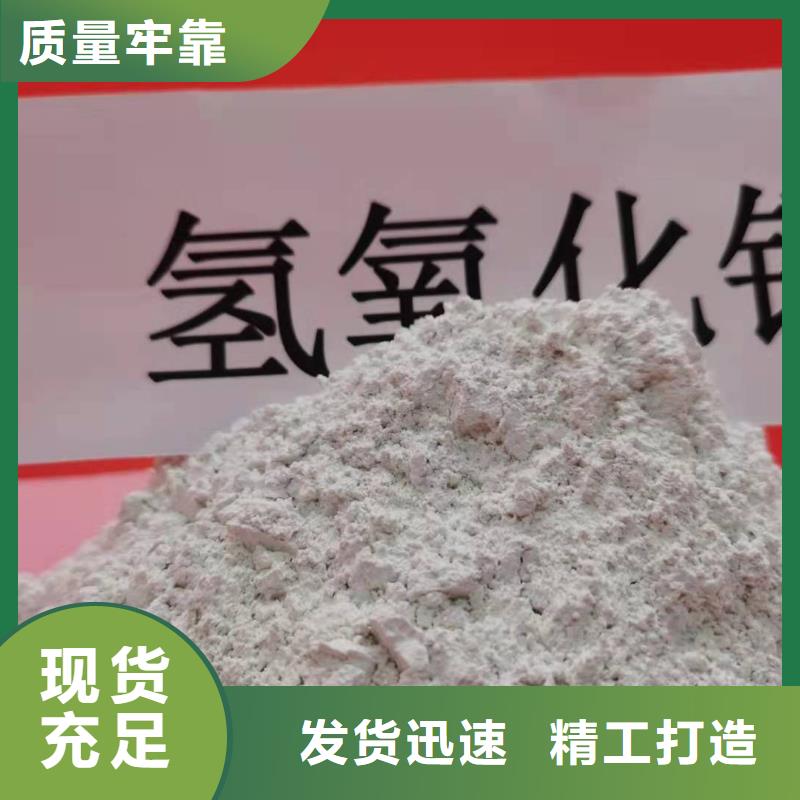 【灰鈣粉】氫氧化鈣現(xiàn)貨充足量大優(yōu)惠