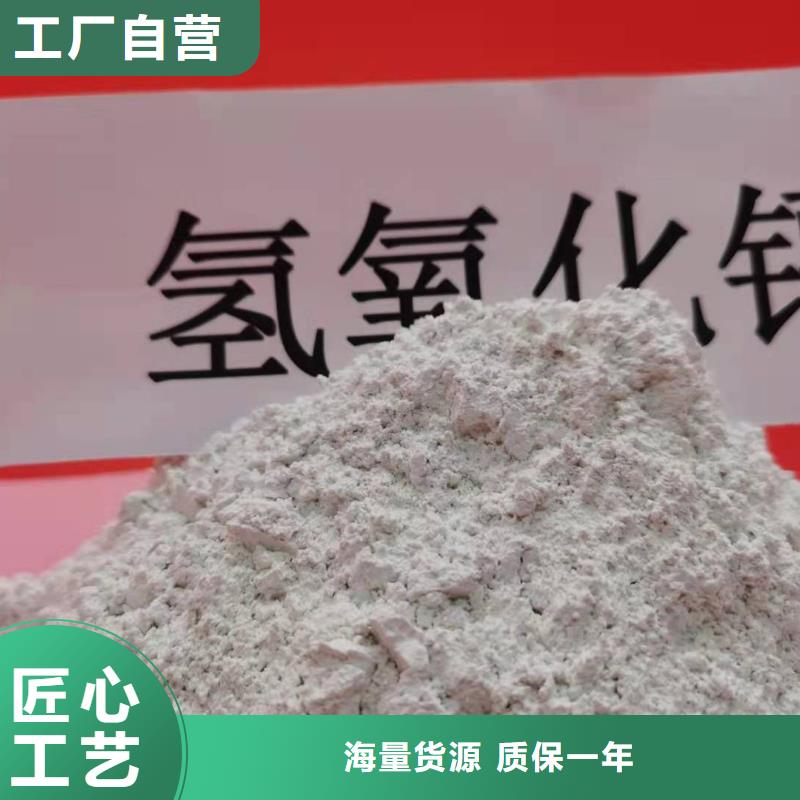 灰鈣粉常年出售