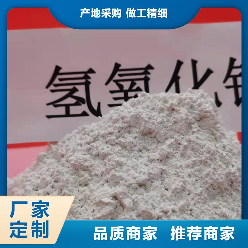 選灰鈣粉增強(qiáng)劑-現(xiàn)貨充足有保障