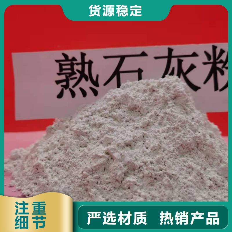灰鈣粉原料層層篩選