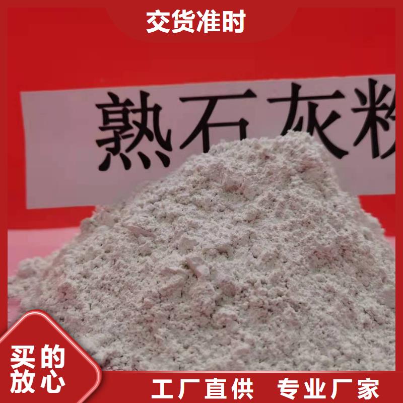 豫北鈣業有限公司山西氫氧化鈣合作案例多