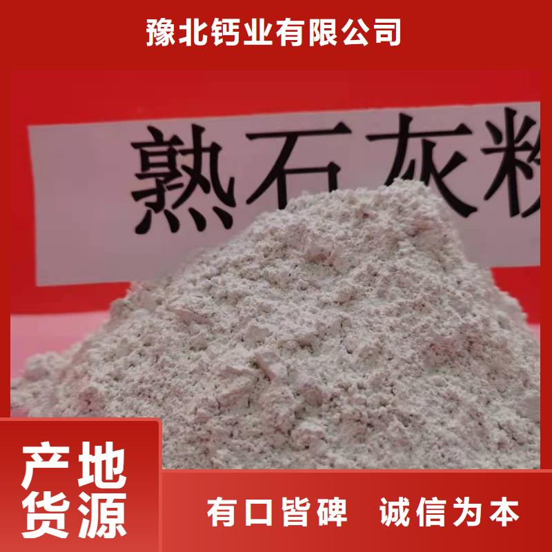 灰鈣粉全品類現貨