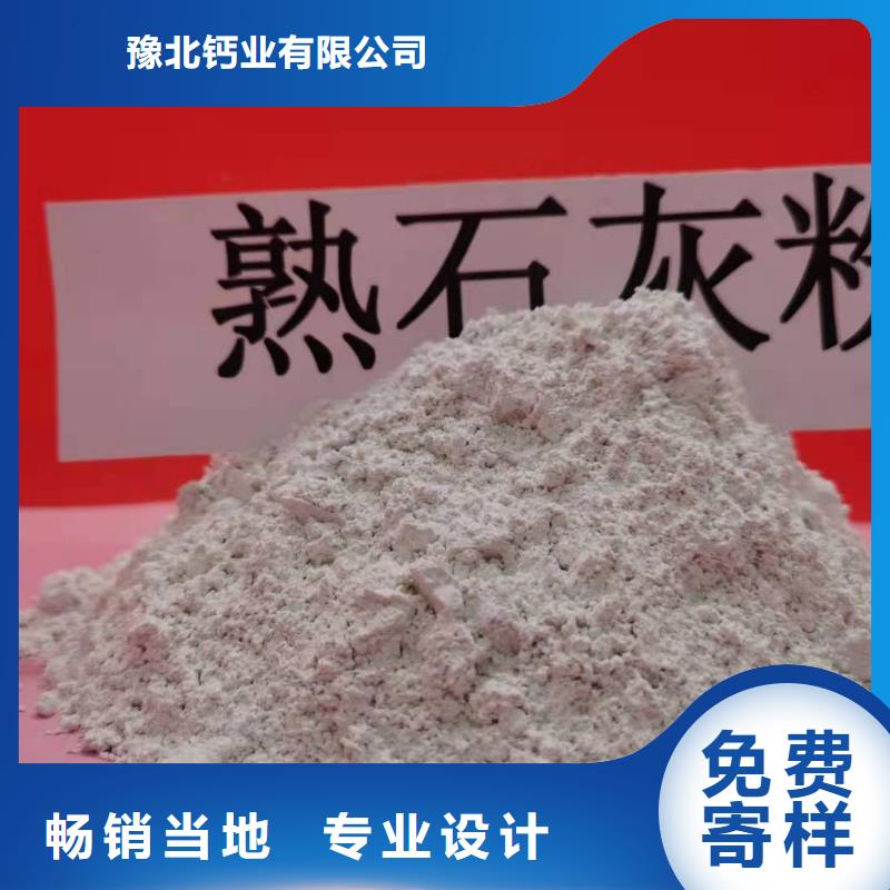 灰鈣粉白灰塊氧化鈣生產廠家一致好評產品